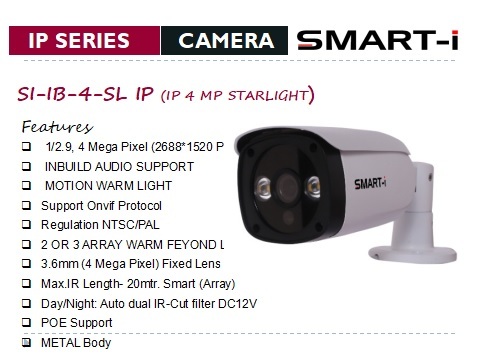 IP CAMERA